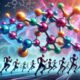 BCAAs: Essential for Achieving Bodybuilding Success